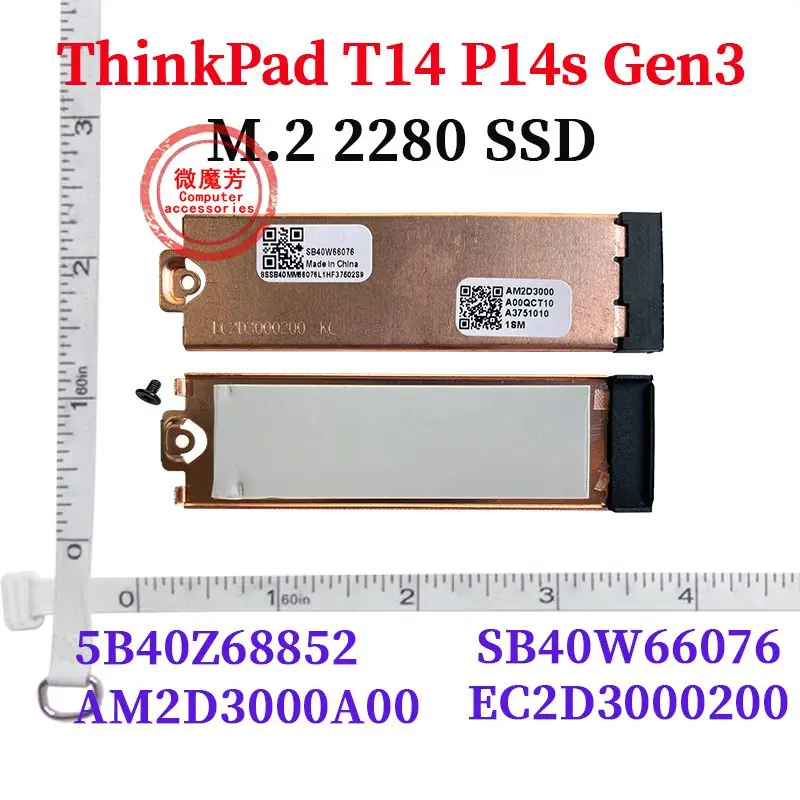 

Кронштейн для Lenovo ThinkPad T14 P14s X13 T14S P15v P15v T15p Gen 3 Gen 4 P16S T16 Gen 1 Gen 2 X13 YOGA Gen 4 SSD 2280