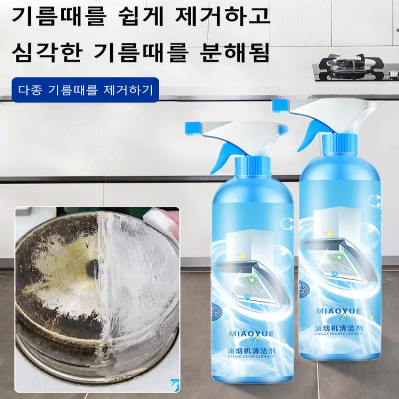 Oil Tissue Bubable Type Cleener Kitchen Tissue