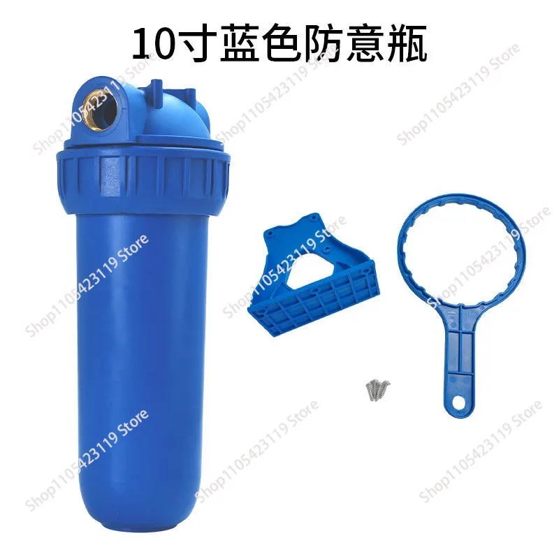 10 inch Italian blue bottle household water purifier front pipe farm high pressure cleaner front filter