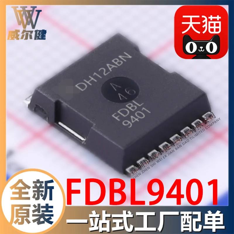 Free shipping  FDBL9401L H-PSOF-8 MOSFET NMOS  FDBL940     10PCS