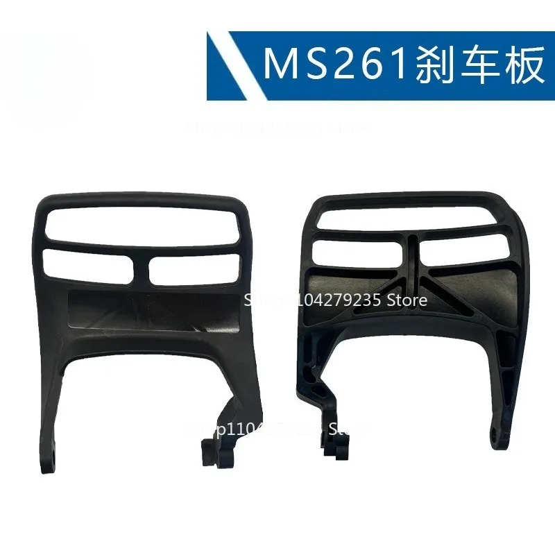 

Подходит для переднего бампера STIHL MS261 1141 792 9100, замена тормоза MS261C MS261