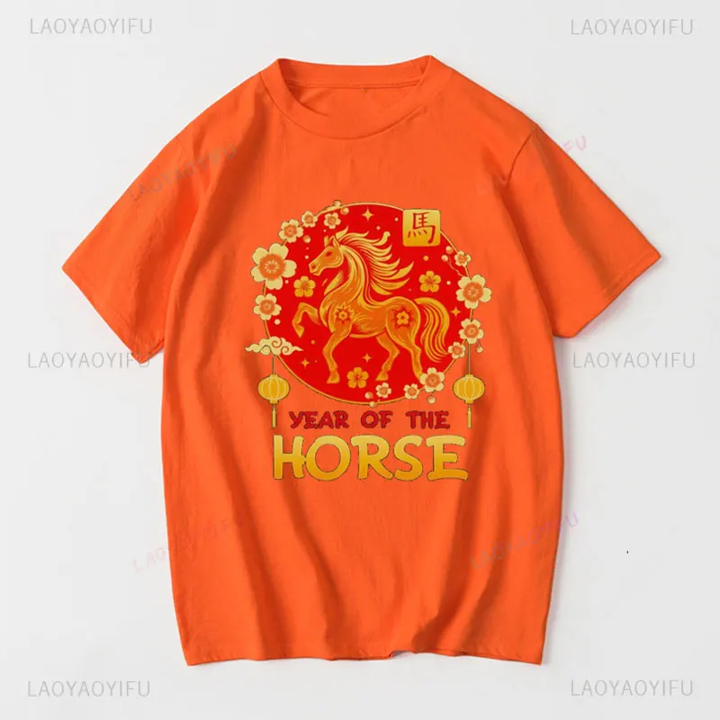 سنة النار الحصان الصينية زودياك السنة القمرية الجديدة 2026 تي شيرت سنة الحصان قميص القطن موضة عادية ملابس جديدة