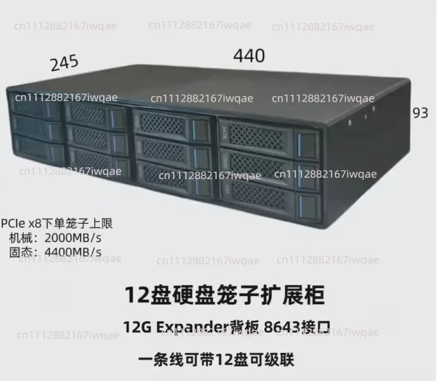 12- Hard Disk Expansion Cabinet, External Storage Box Nas 12G Backplane, Can Be Connected In Series With Multiple Cages