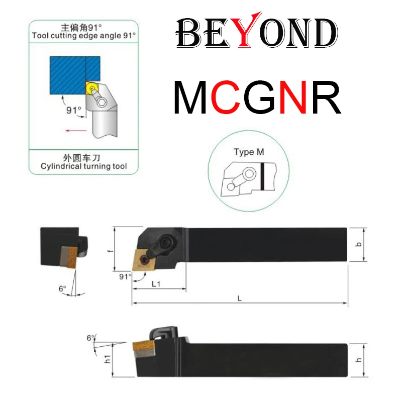 حامل أدوات الدوران الخارجي من سلسلة MC 40 45 50 75 91 95 درجة MCLNR2020K12 MCSNR2020K12 MCKNR2020K12 MCBNR2020K12 MCMNN2020K12 MCGNR2020K12 MCMNN2020K12-100 MCLNR1616H12 MCBNR1616H12 MCGNR1616H12 #4