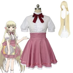Chobits Chii Maid Dress Uniform Outfits Anime Customize Cosplay Costumes