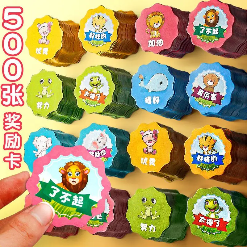 100 300 500pcs Elementary school reward points card, you are awesome, kindergarten teacher classroom learning encouragement