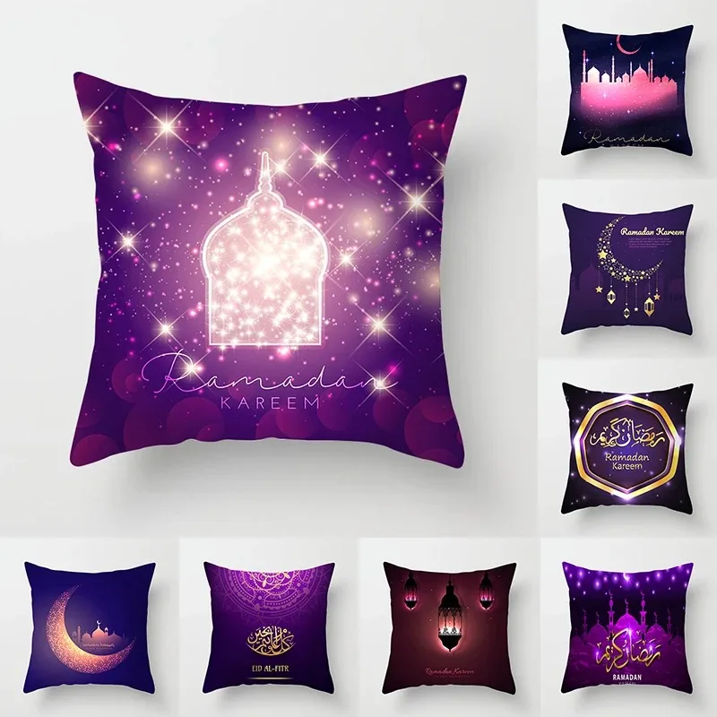 

45cm*45cm Islamic Eid Mubarak Decoration Home Purple Pillowcase Ramadhan Decoration Sofa Muslim Mosque Decoration Cushion Cover