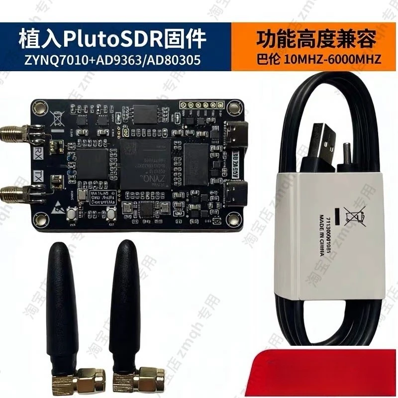 Compatible with Nanosdr Zynq7010 Ad9363 Development Board