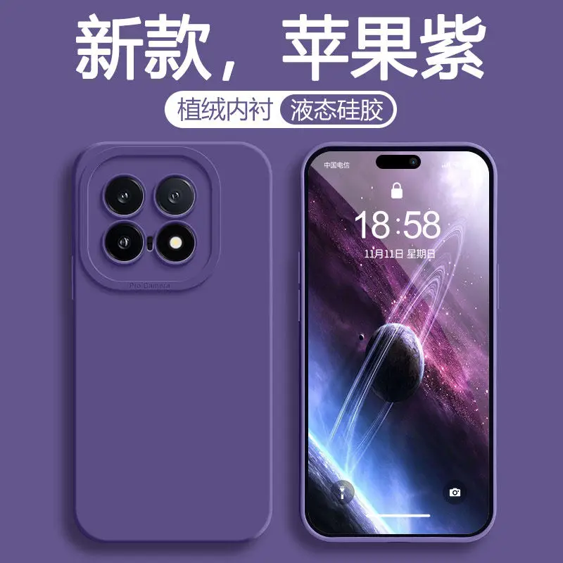 For Vivo Iqoo15 Pho…