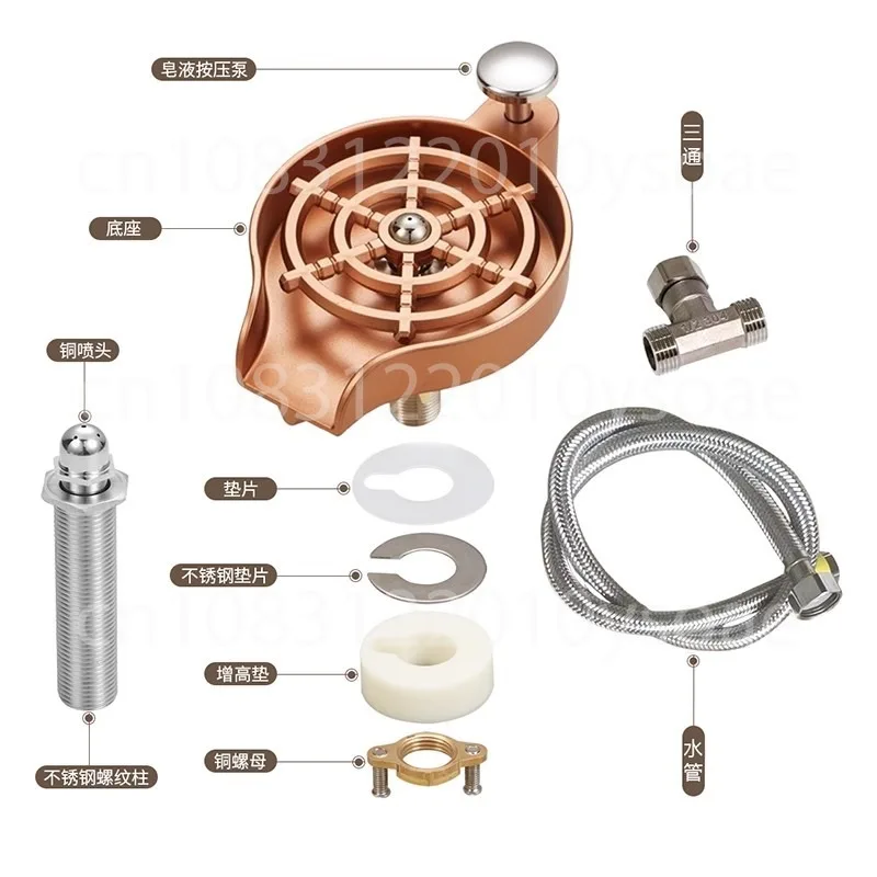 

Автоматическая жидкая мойка для мыла высокого давления, бар, чай с молоком, бытовая мойка, быстрая мойка для чашек, модернизированная 2-в-1