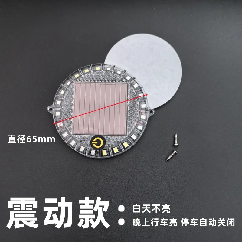 Car solar power wiring-free warning truck anti-rear-end collision light electric motorcycle flash view 2