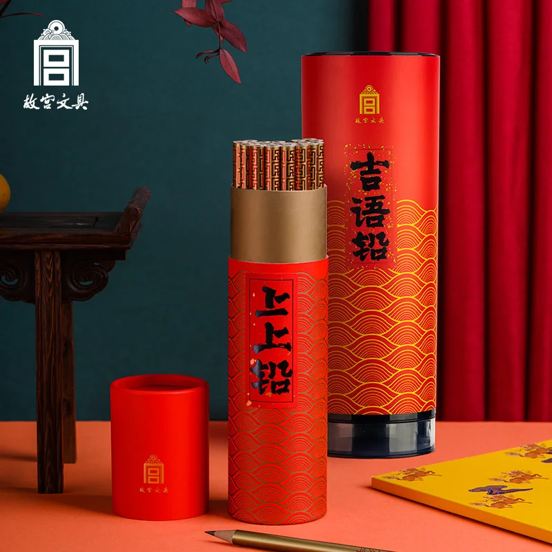 

Forbidden City Wenchuang 2b Pencil Kindergarten Primary School Students Non-toxic Special Learning Supplies Card Pen Test Set