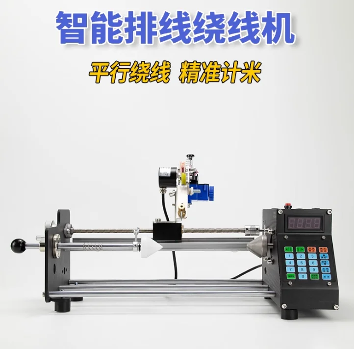 High-Speed Automatic Coil Winding Machine | for Enameled Wire, Fishing Line, Cotton & Flat Wire