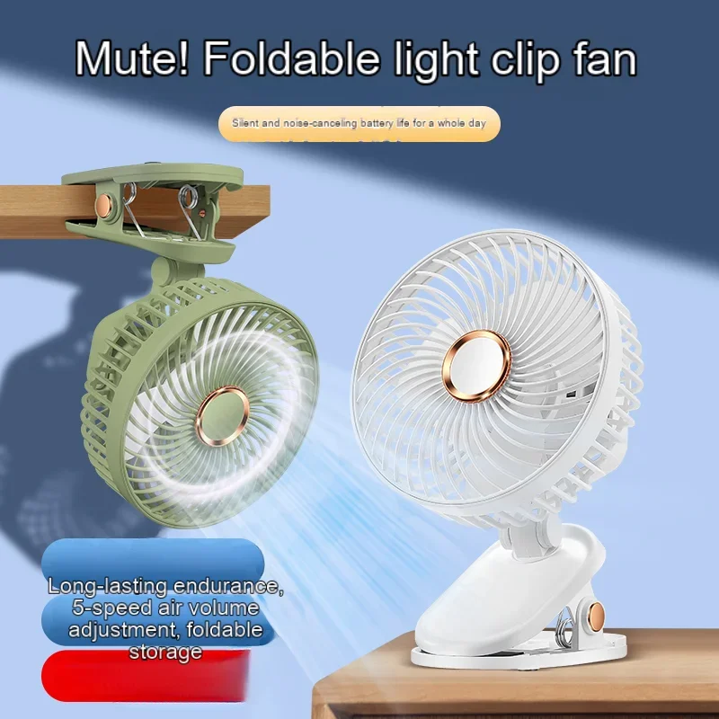 New Night Light Electric Fan Foldable USB Clip Rechargeable Portable Outdoor Home Office 5-gears Wireless Desktop Cooling Fan