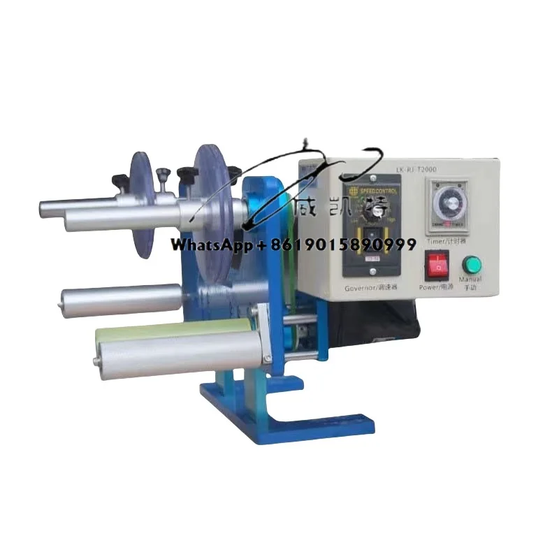 Ultrasonic Automatic Film Rolling Machine With Reduction Motor Has a Protective Device to Prevent Scratches and Damage