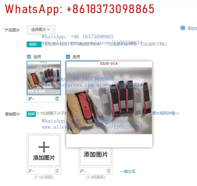 1-pz-interruttore-di-sicurezza-ss-e-01a-usato-testato-e-funzionante