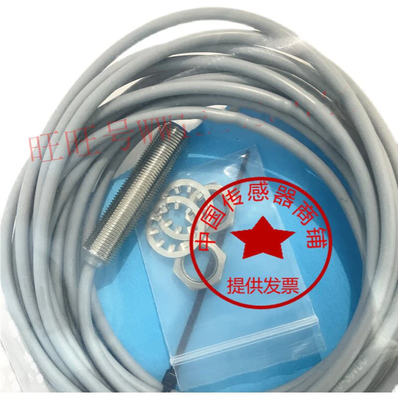 Bedook proximity switch BB-M1204N-C11P2-S/BN-M1204P-C21S12 P5 13