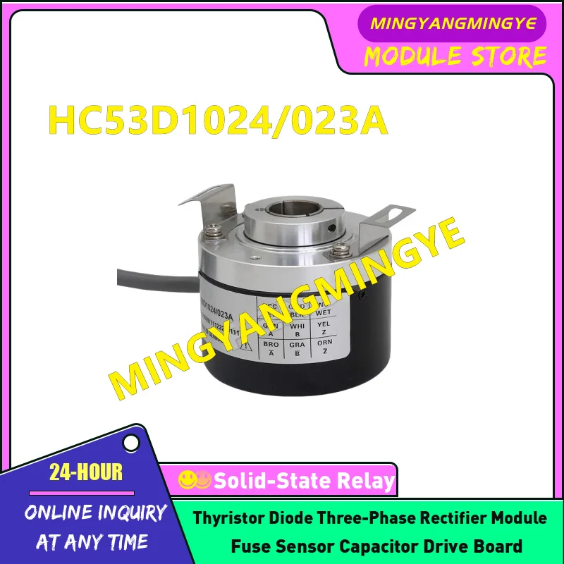 

НОВЫЙ ОРИГИНАЛЬНЫЙ энкодер В НАЛИЧИИ HC53D1024/023A HC53H1024/023A