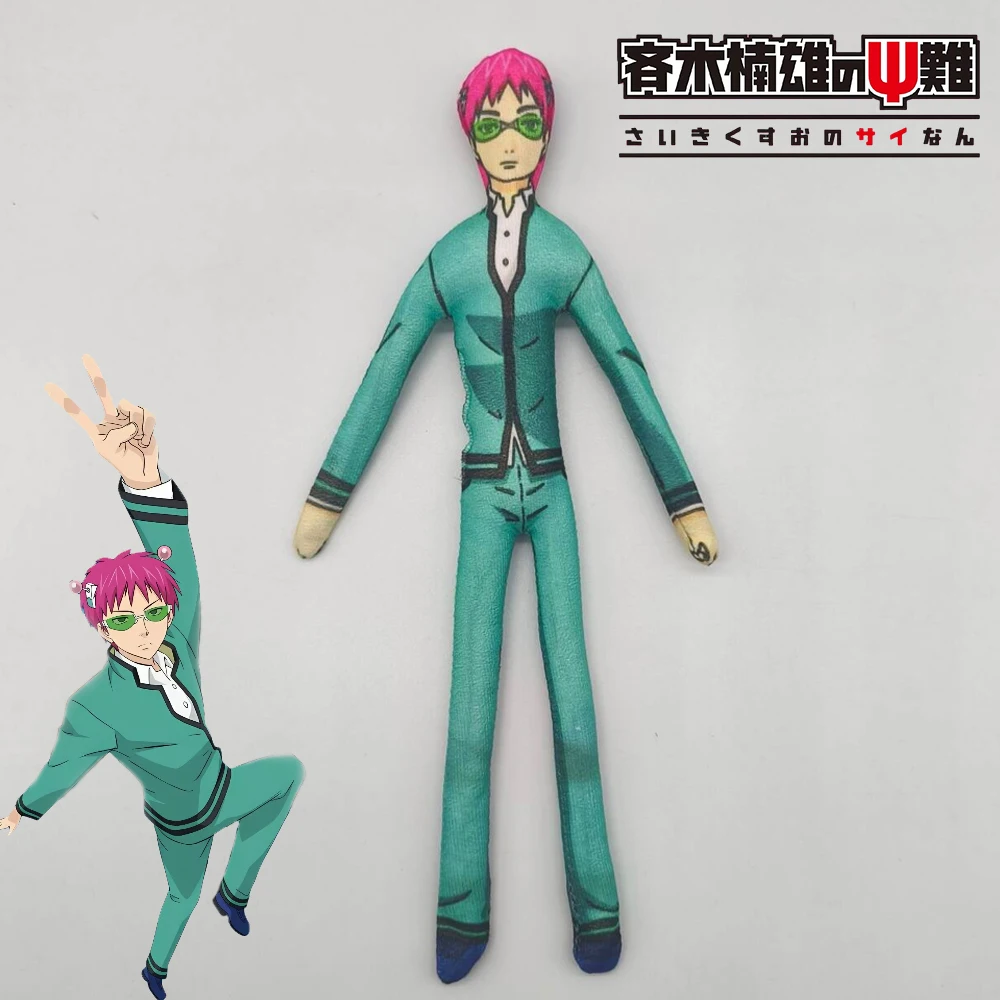 Anime The Disastrous Life of Saiki Kusuo Cosplay Doll Plush Stuffed Dolls Room Decoration Abstract Joint Twistable Plushie Props