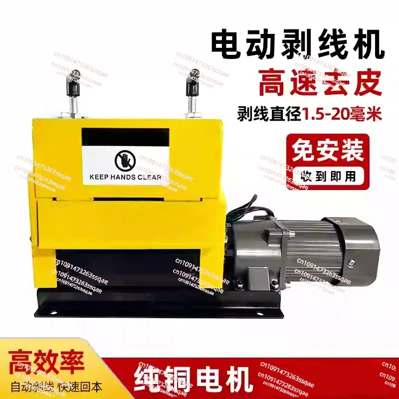 Electric Wire Stripping Machine Wire Stripper Peeler For Copper  Aluminium Wire Electric Copper Peeling Automatic Cable Stripper