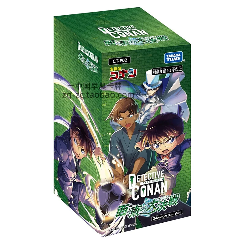 Detective Conan TCG-kaarten: Japans-taals supplementpakket - Detectives' ultieme truc voorgemonteer collectiekaartcadeau