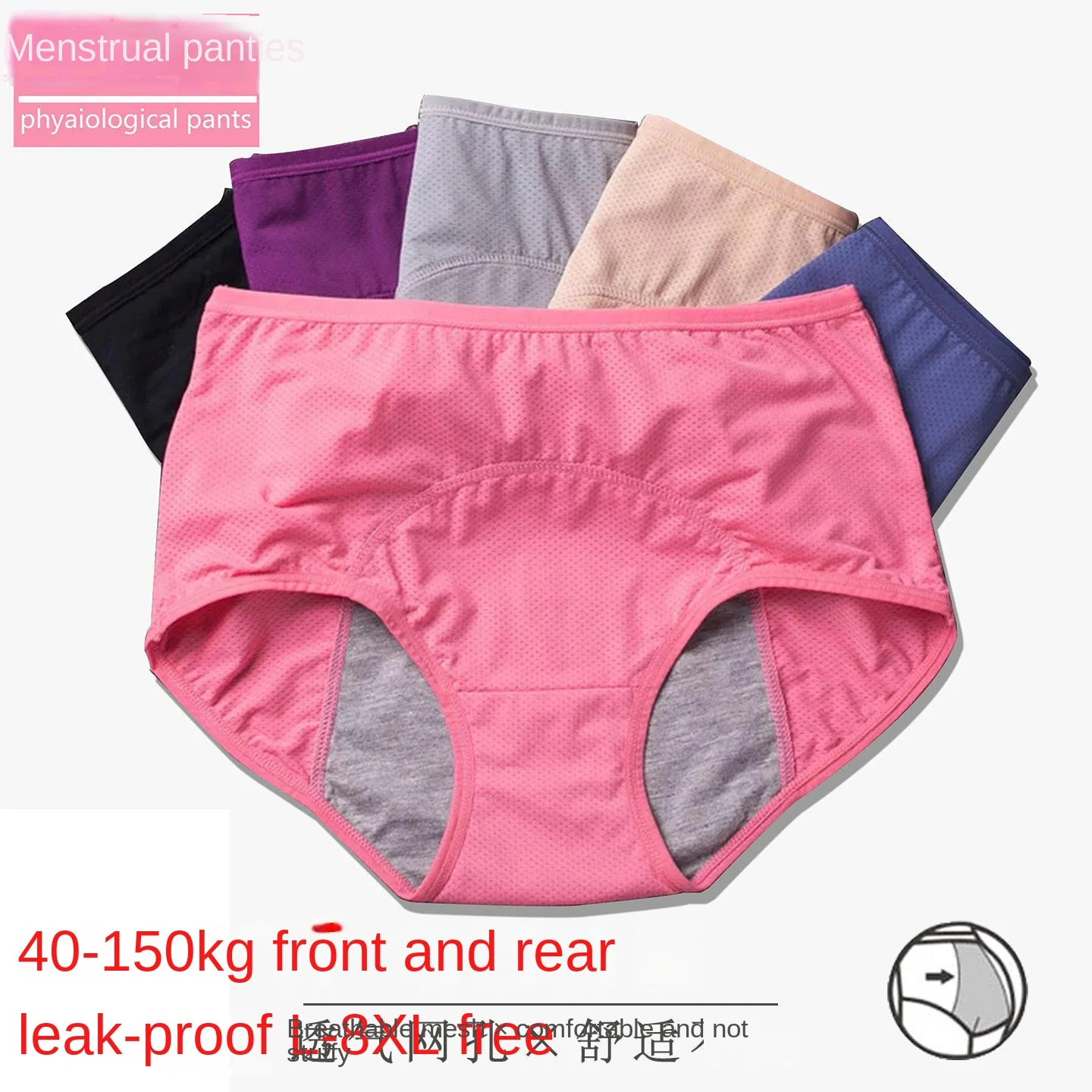 

Plus Size Menstrual Panties Period Underwear Very Abundant Absorbent Women Underwear Uncensored Female Clothing Free Shipping