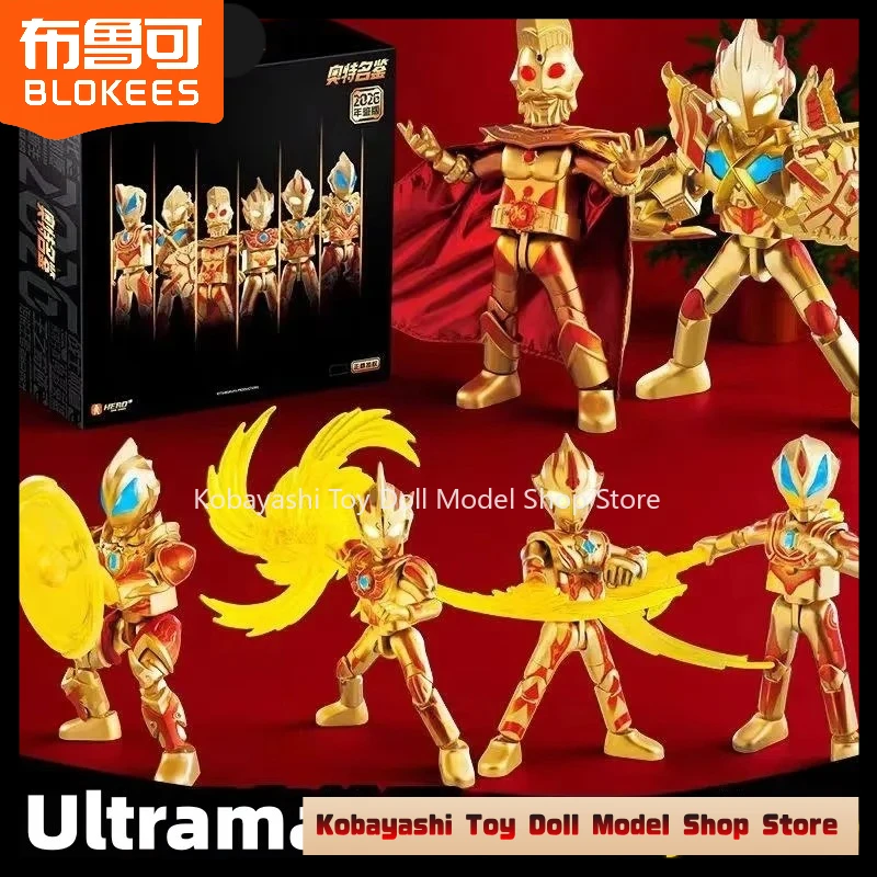 Новые конструкторы Blokees Ultraman 2026: лимитированная серия, фигурки, модели, ежегодная версия, коллекционный подарок для мальчиков, украшение для дома и рабочего стола