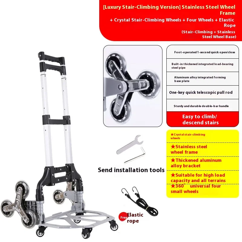 عربة تسلق السلالم القابلة للطي من سبائك الألومنيوم، عربة قابلة للطي محمولة، معالجة البضائع والتسوق، 360 درجة ° عجلات عالمية #1