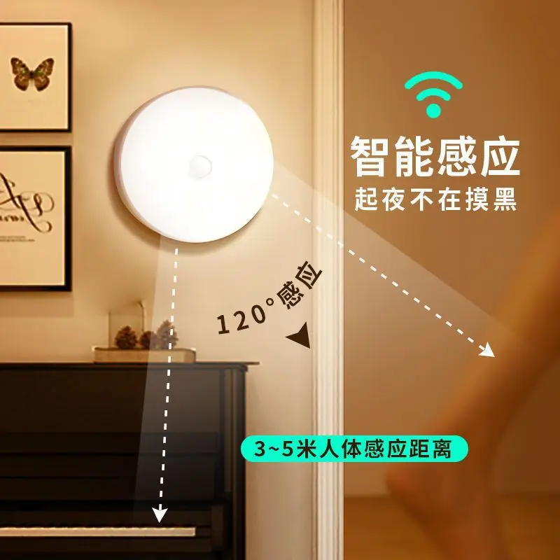 

vu meter Intelligent induction light automatic light control magnetic charging mini night light