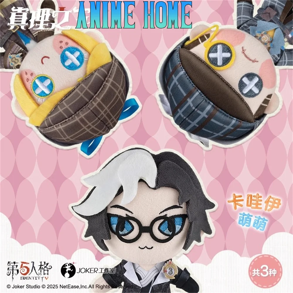 

Plushie Identity V Gardener Mercenary D.M Фотограф Джозеф Плюшевый брелок Кукла Игрушка Мягкая подвеска Игра Косплей
