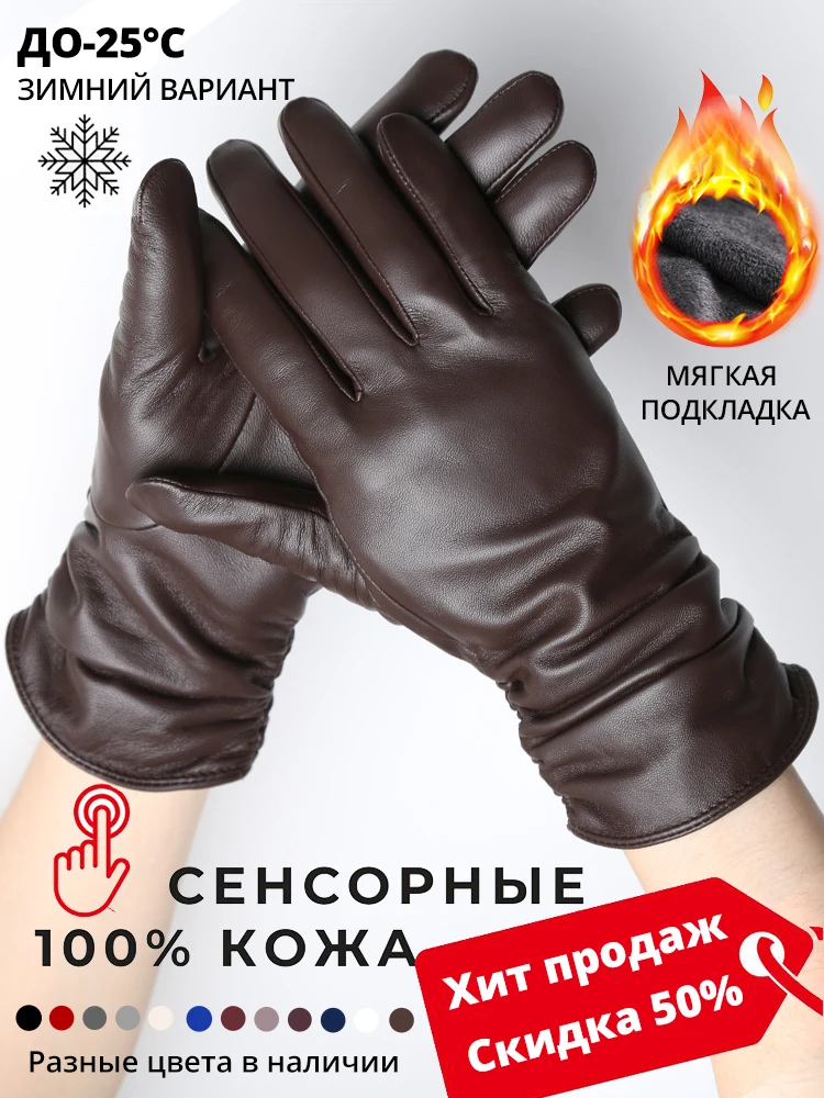 Women's sheepskin gloves winter warm plus velvet short thin touch screen driving color women's leather gloves good quality -2081