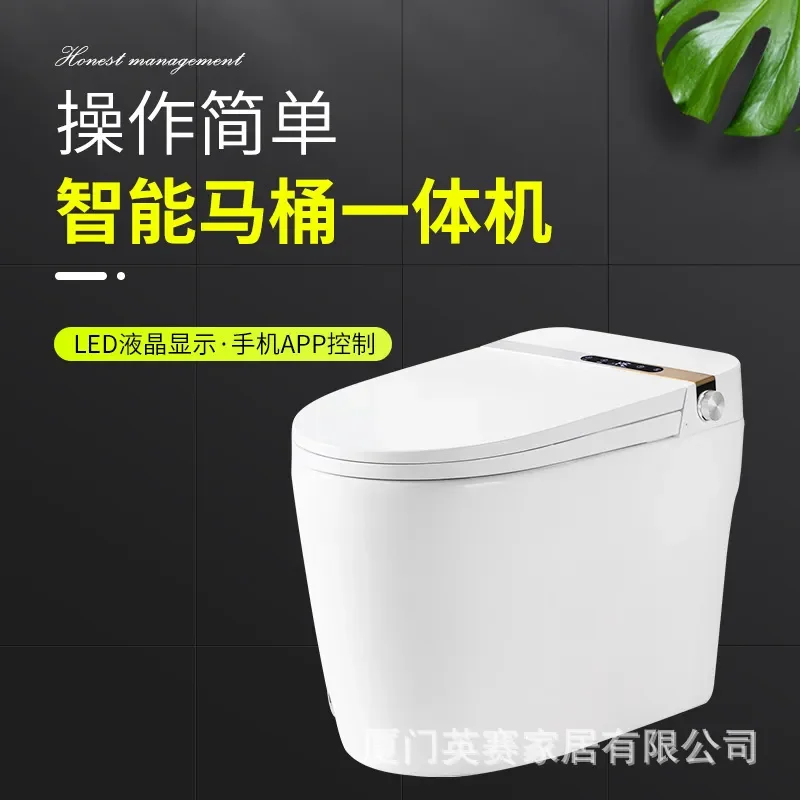 for New Automatic Flip Top Smart Toilet Integrated Tankless Drying Instant Household Electric Toilet