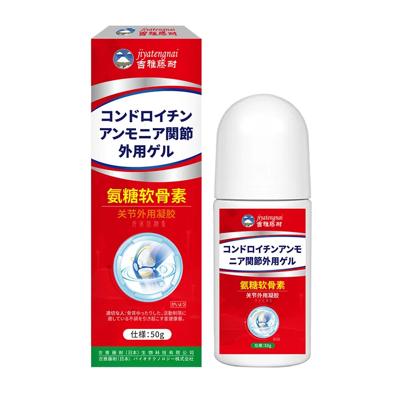 Glucosamina condroitina conjunta gel externo atacado extrato de planta de ervas dor nas articulações e desconforto da coluna cervical