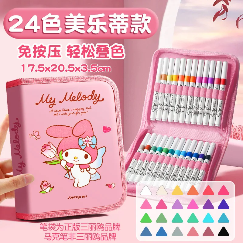 

Genuine Sanrio Kuromi acrylic marker pen storage bag opaque color stackable watercolor pen children drawing pen