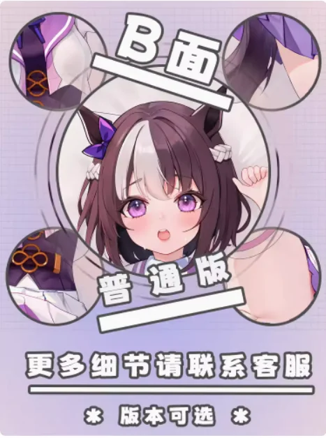 Fachinha de Corpo Anime Japonesa, Belo Derby, Sexy, Dakimakura, Abraçando, Otaku, Loli, Capa de Almofada, Cama, Semana Especial, YZZJ