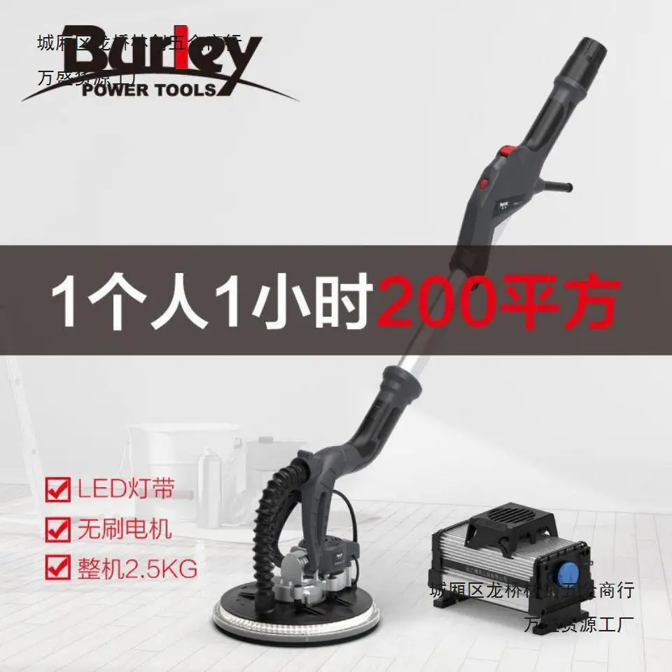 2.5 kg Brushless Wall Sander Dustless Polishing Machine Drywall Sander with Vacuum for Corner Ceiling
