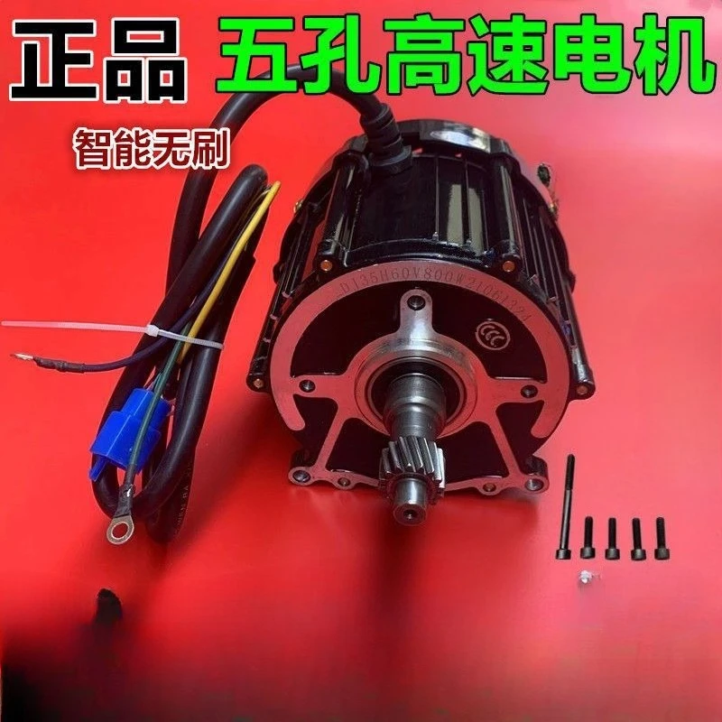 48V-60V 500W-1200W giant universal electric tricycle motor