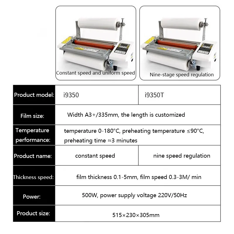 I350T A3+ Four Rollers Laminator Hot Roll Laminator, High-End Speed Regulation Laminating Machine Thermal Laminator