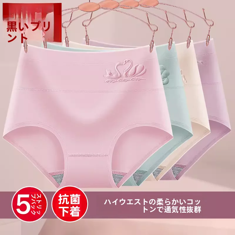 mujx-slip-da-donna-a-vita-alta-in-puro-cotone-sexy-contenitivi-per-pancia-e-glutei-traspiranti-e-confortevoli