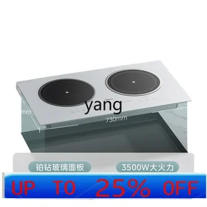 LMM Double Burner Embedded Household High-Power Induction Cooker Desktop Invisible Embedded Series