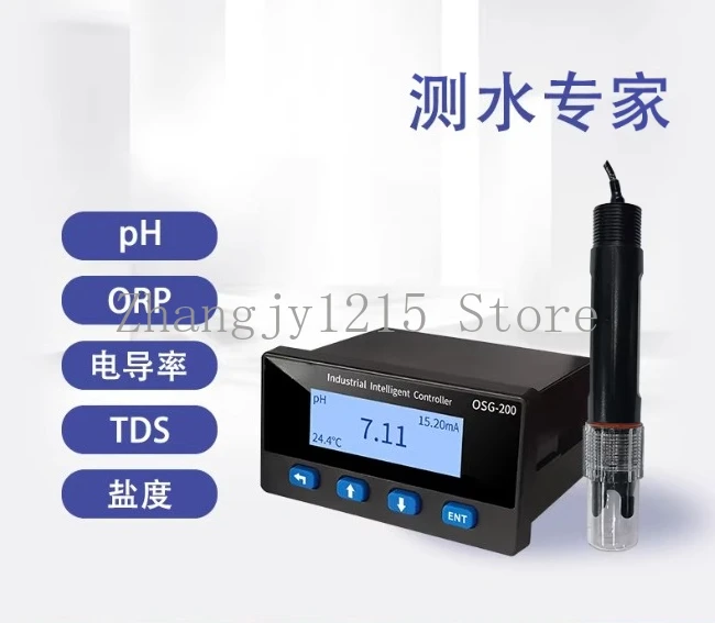 PH Controller Water Quality Instrument ORPTDSEC Conductivity Salinity Detection Digital Electrode OSG-200-PH