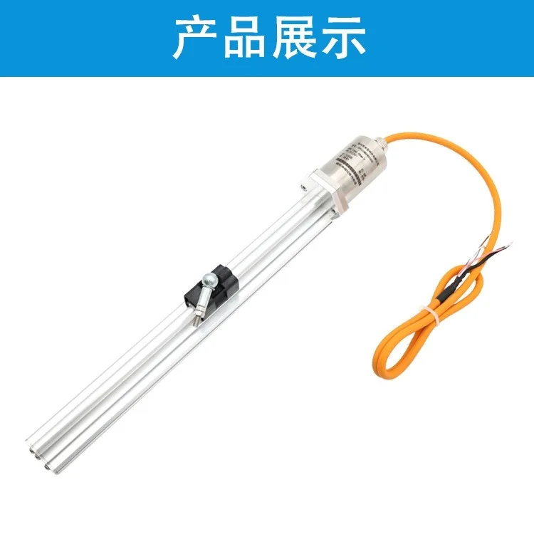 Fully sealed external integrated slider measurement within 10 meters underwater Displacement sensor non-contact measurement
