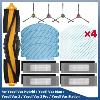 메인 사이드 브러시 헤파 필터 걸레 천, Yeedi Vac 하이브리드 Vac Max Vac 2 Vac 2 Pro Vac 스테이션 로봇 진공 청소기 예비 부품 