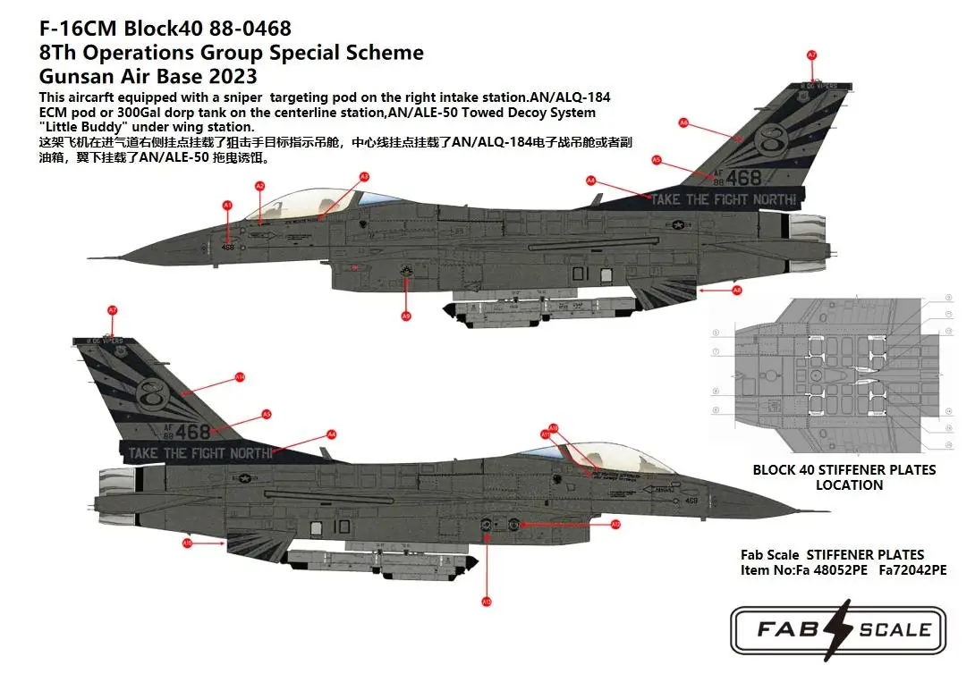 FAB FA48108D 1/48 F-16CM Block40 88-0468 8Th Operations Group Special Scheme Gunsan Air Base 2023