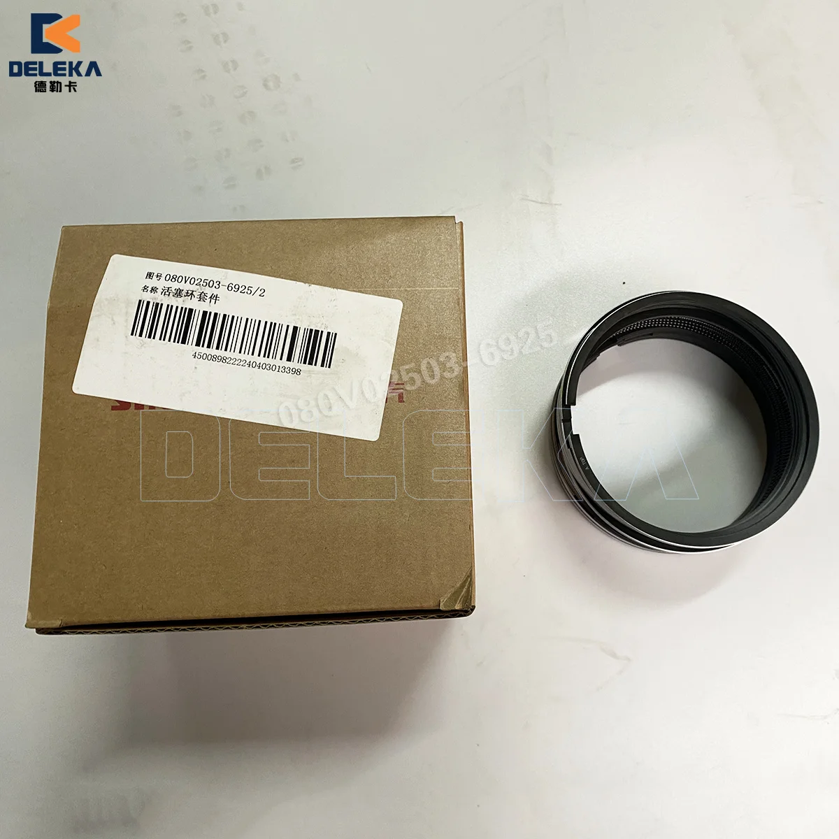 Piston Ring 080V02503-6925 for Sinotruk Howo Sitrak Hohan MC07 Improved Piston Ring