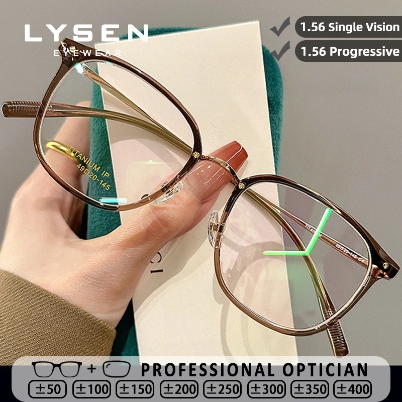 

LYSEN Casual Style Square Women's Reading Glasses Customized Progressive Prescription Glasses Anti Blue Light Myopia Eyeglasses