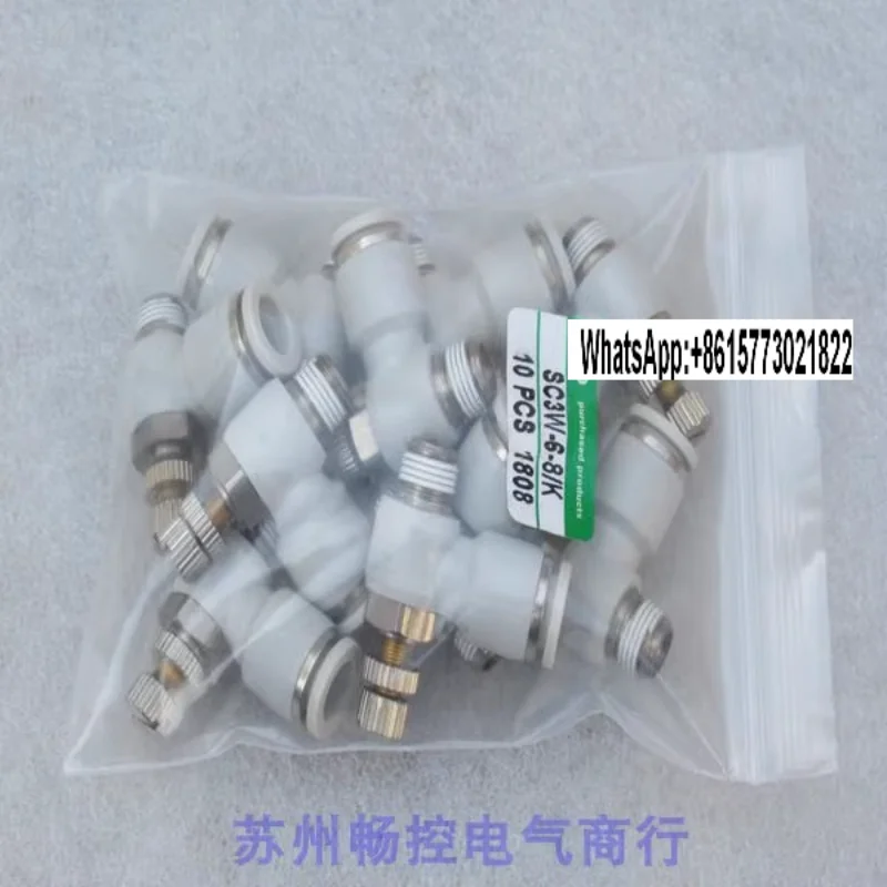 

New CKD connector SC3W-6-8/K (1pcs)