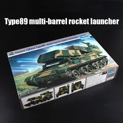 Trumpeter Assembled Tank Model Kit 00307 Chinese 122mm Rocket Launcher 1/35