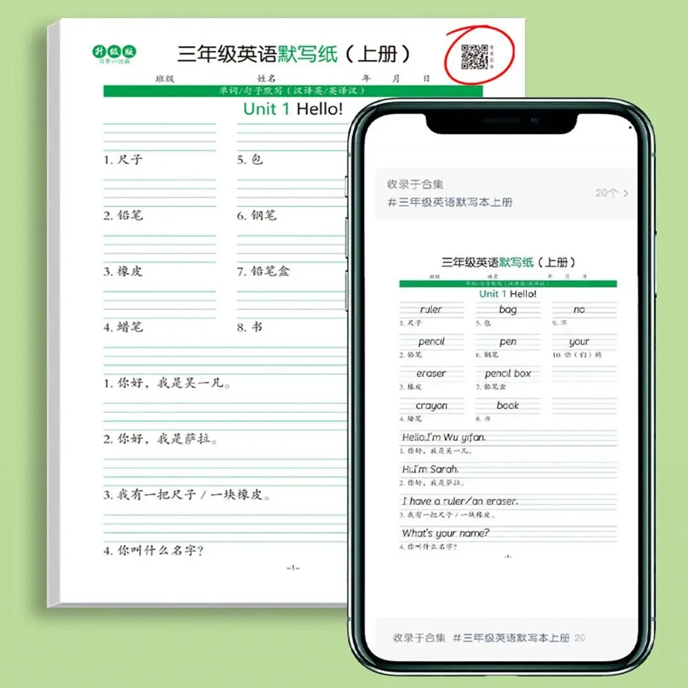 Efficient Memory English Words Practice Copybook Educational Words Recitation English Exercise Book Studying English Aids