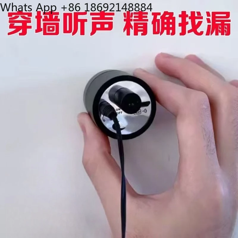 Detector collects water leakage wall sound collection, pipeline sound industrial wireless detector for accurate detection